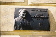 Pamětní deska generálu Zdeňku Škarvadovi, Zdroj: Archiv města Ostravy, Sbírka fotografií