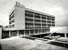 Hotel Atom na přelomu 70. a 80. let 20. století. Zdroj: Archiv města Ostravy, Sbírka fotografií.