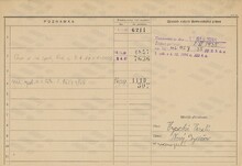 Josef Fiala, domovská karta, rub. Zdroj: Archiv města Ostravy, Archiv města Moravská Ostrava, domovská kartotéka